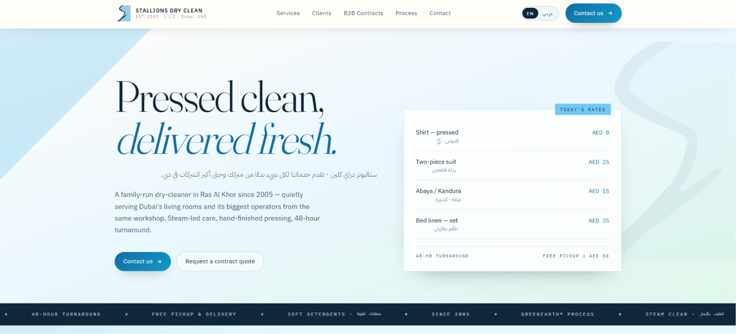 Stallions Dry Clean website homepage
